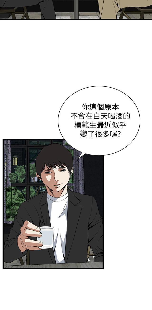 blh漫画韩漫全集-第31章惊艳无删减无遮挡章节图片 