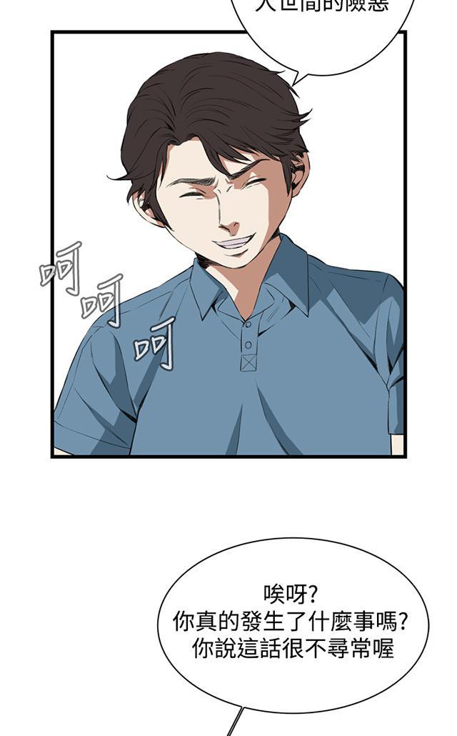 blh漫画韩漫全集-第31章惊艳无删减无遮挡章节图片 