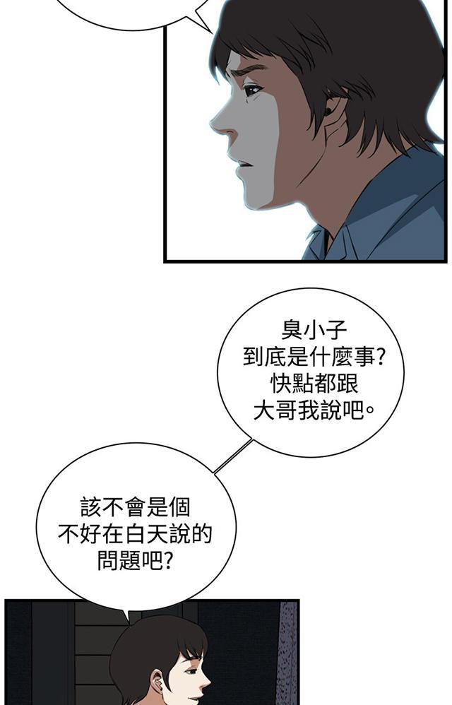 blh漫画韩漫全集-第31章惊艳无删减无遮挡章节图片 
