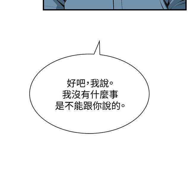 blh漫画韩漫全集-第31章惊艳无删减无遮挡章节图片 