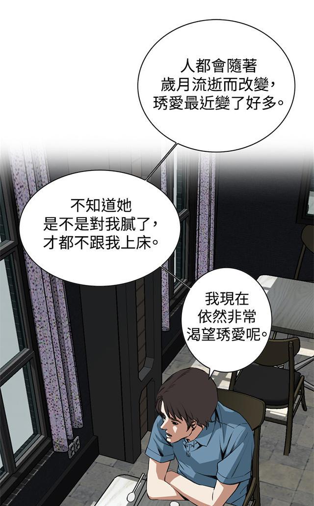blh漫画韩漫全集-第31章惊艳无删减无遮挡章节图片 