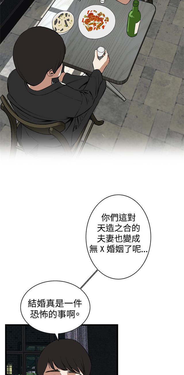 blh漫画韩漫全集-第31章惊艳无删减无遮挡章节图片 