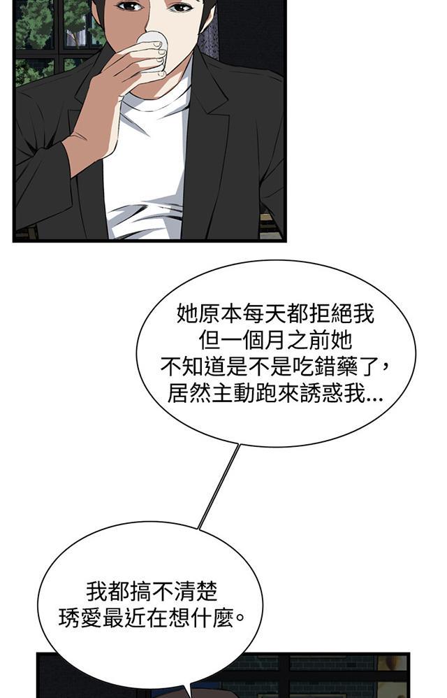blh漫画韩漫全集-第31章惊艳无删减无遮挡章节图片 
