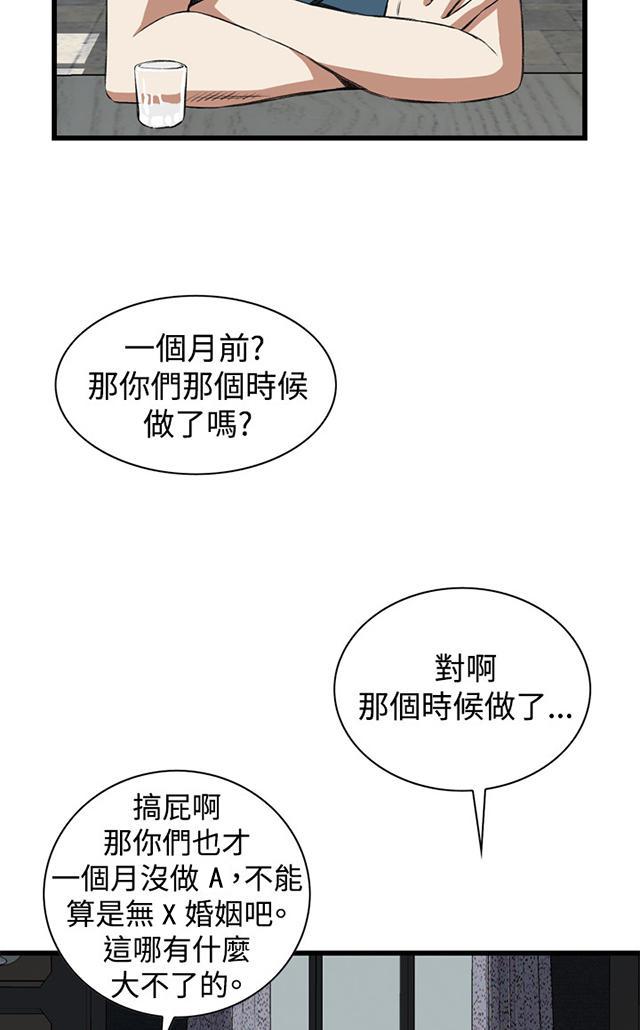 blh漫画韩漫全集-第31章惊艳无删减无遮挡章节图片 