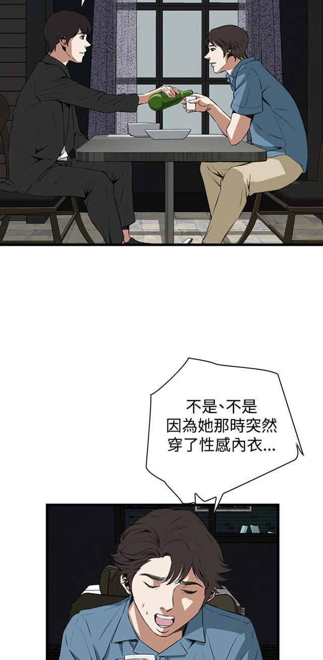 blh漫画韩漫全集-第31章惊艳无删减无遮挡章节图片 