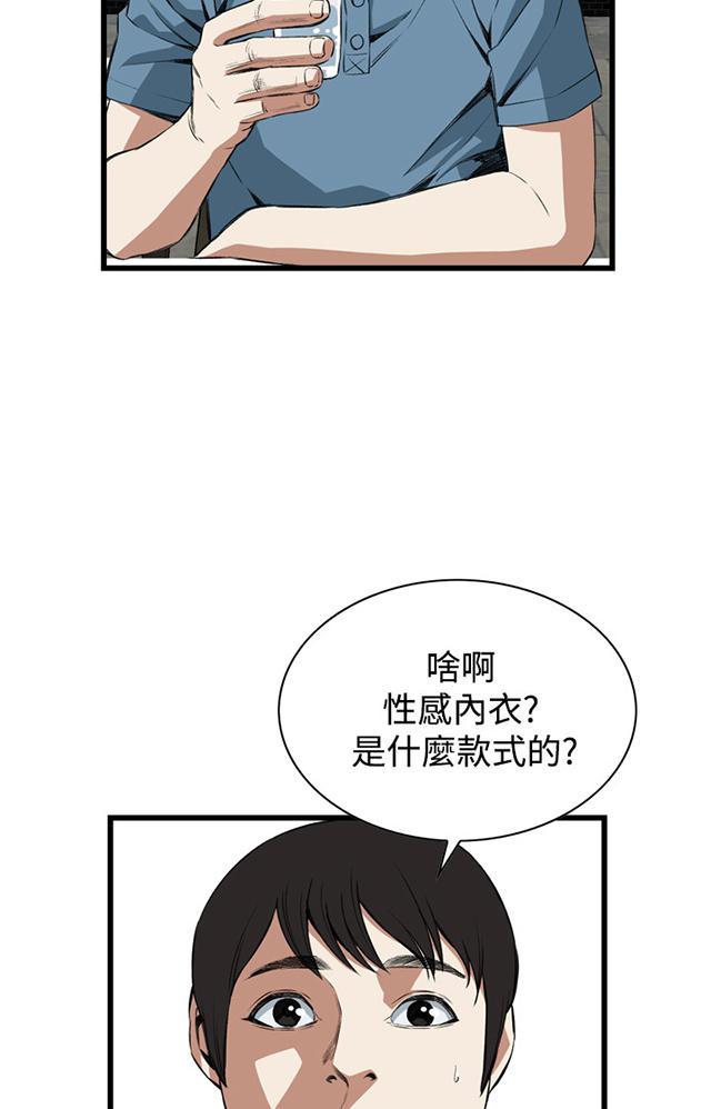 blh漫画韩漫全集-第31章惊艳无删减无遮挡章节图片 