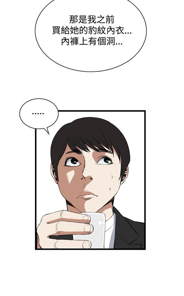 blh漫画韩漫全集-第31章惊艳无删减无遮挡章节图片 