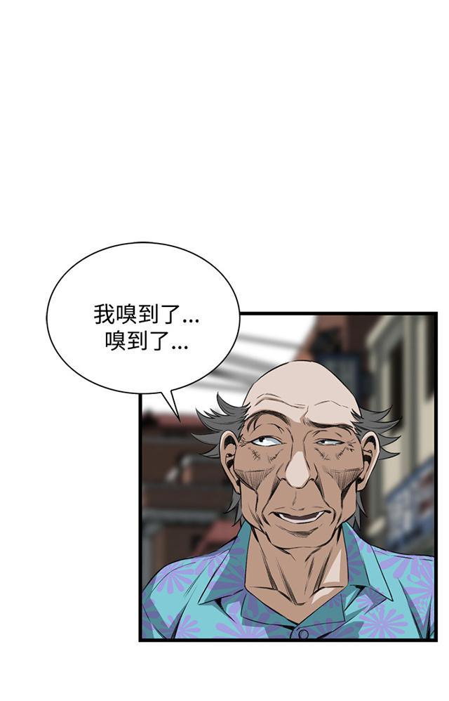 blh漫画韩漫全集-第31章惊艳无删减无遮挡章节图片 