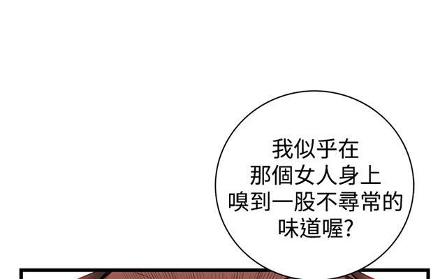 blh漫画韩漫全集-第31章惊艳无删减无遮挡章节图片 