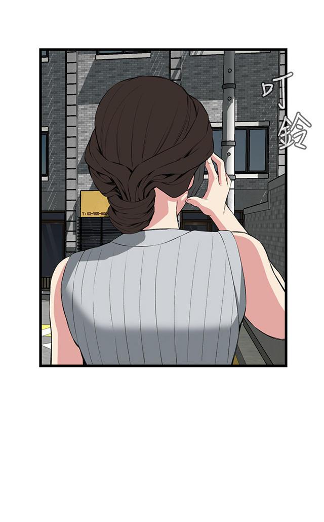 blh漫画韩漫全集-第32章窥破无删减无遮挡章节图片 