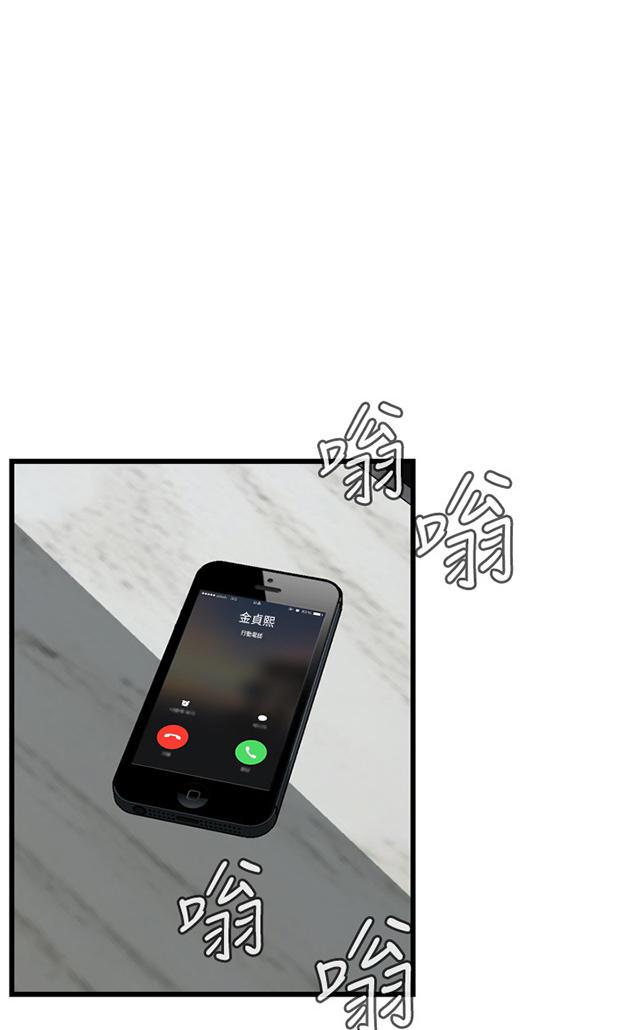 blh漫画韩漫全集-第32章窥破无删减无遮挡章节图片 