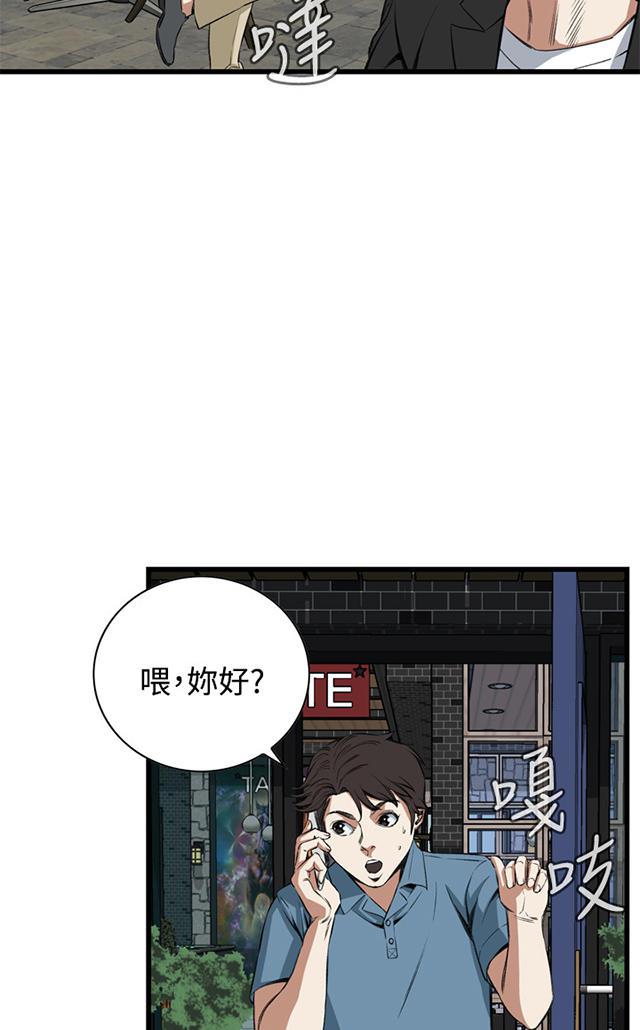 blh漫画韩漫全集-第32章窥破无删减无遮挡章节图片 