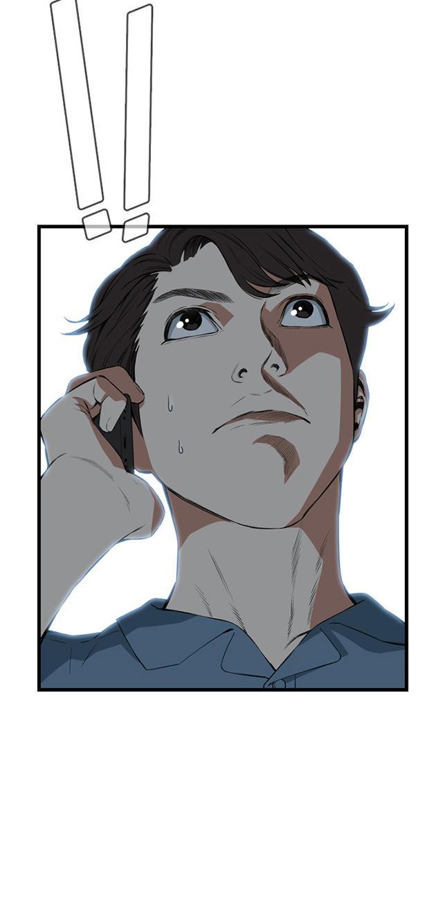 blh漫画韩漫全集-第32章窥破无删减无遮挡章节图片 