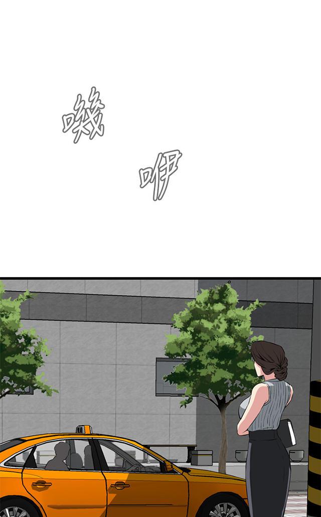 blh漫画韩漫全集-第32章窥破无删减无遮挡章节图片 