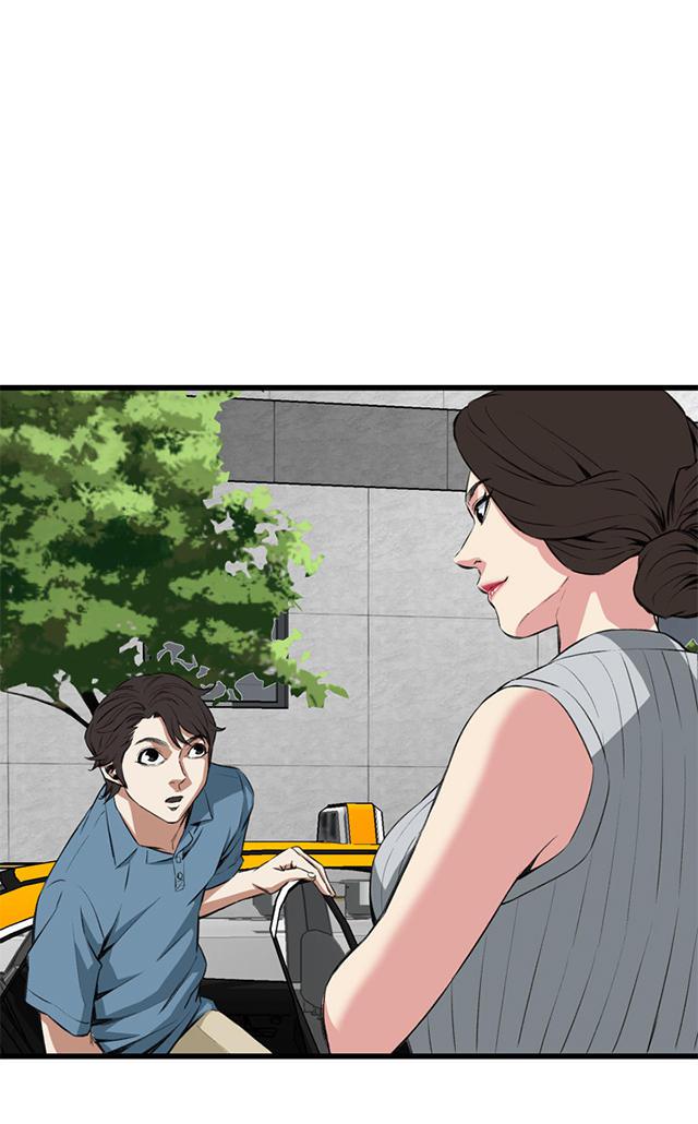 blh漫画韩漫全集-第32章窥破无删减无遮挡章节图片 