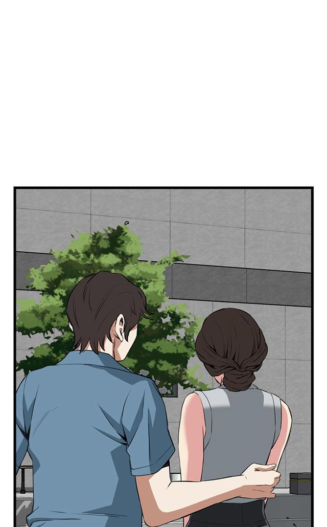blh漫画韩漫全集-第32章窥破无删减无遮挡章节图片 