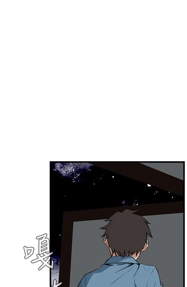 blh漫画韩漫全集-第32章窥破无删减无遮挡章节图片 