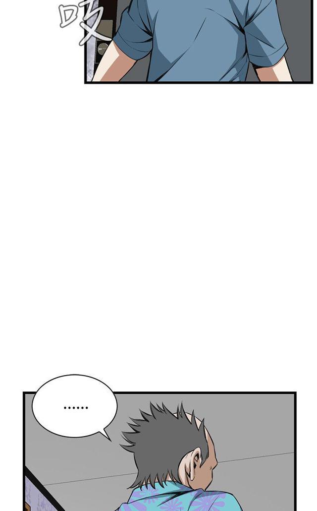 blh漫画韩漫全集-第32章窥破无删减无遮挡章节图片 