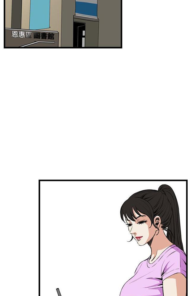 blh漫画韩漫全集-第32章窥破无删减无遮挡章节图片 