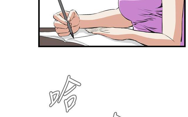 blh漫画韩漫全集-第32章窥破无删减无遮挡章节图片 