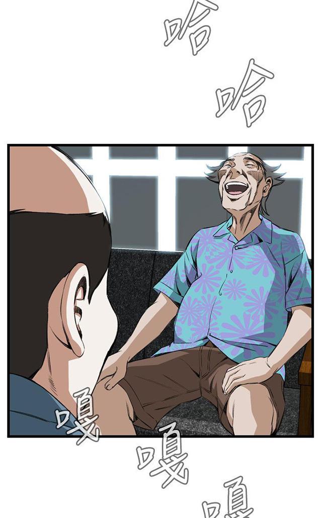 blh漫画韩漫全集-第32章窥破无删减无遮挡章节图片 