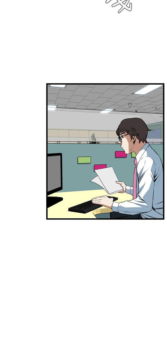 blh漫画韩漫全集-第32章窥破无删减无遮挡章节图片 