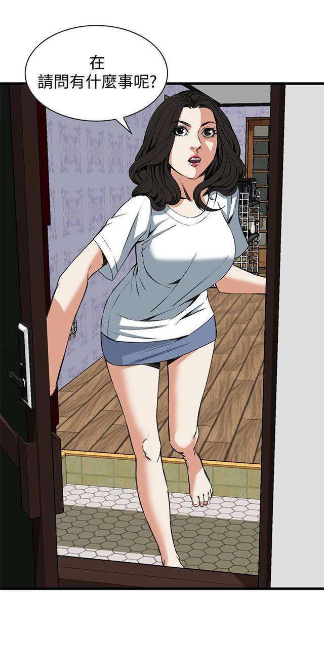 blh漫画韩漫全集-第32章窥破无删减无遮挡章节图片 