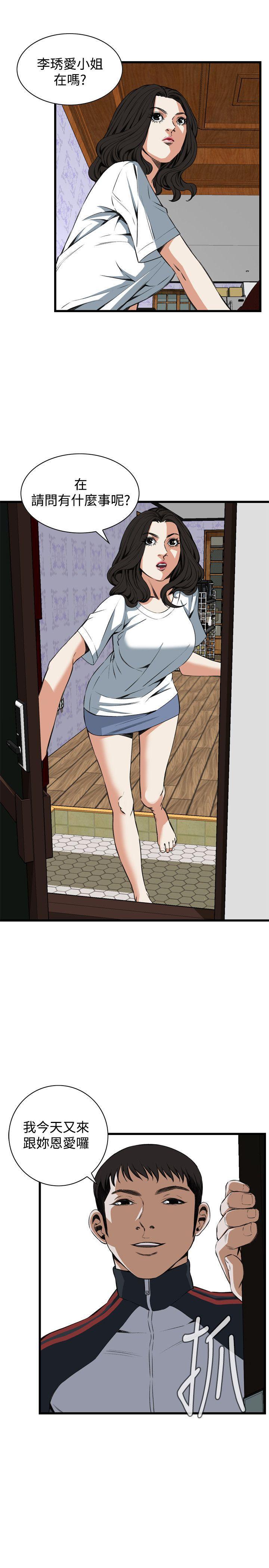 blh漫画韩漫全集-第33章很想被我干无删减无遮挡章节图片 