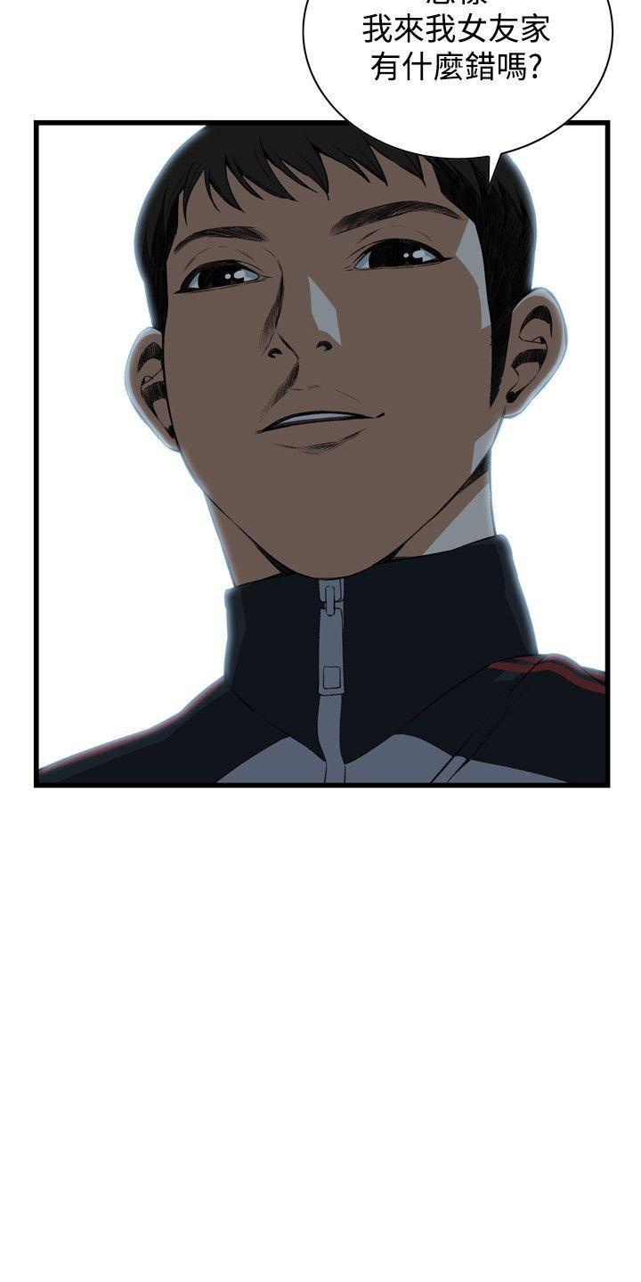 blh漫画韩漫全集-第33章很想被我干无删减无遮挡章节图片 