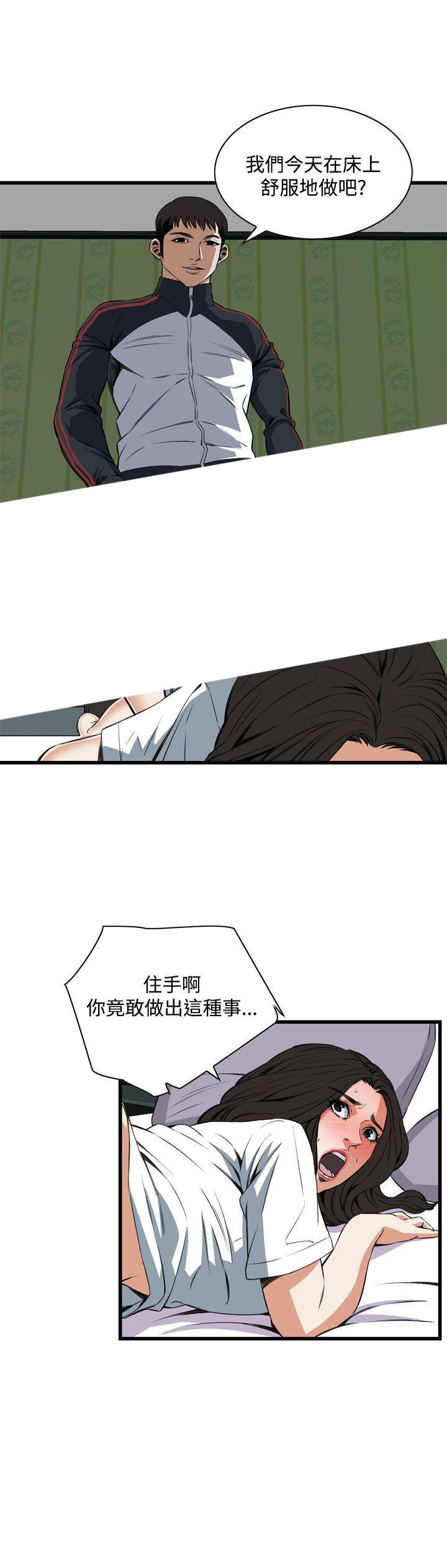 blh漫画韩漫全集-第33章很想被我干无删减无遮挡章节图片 