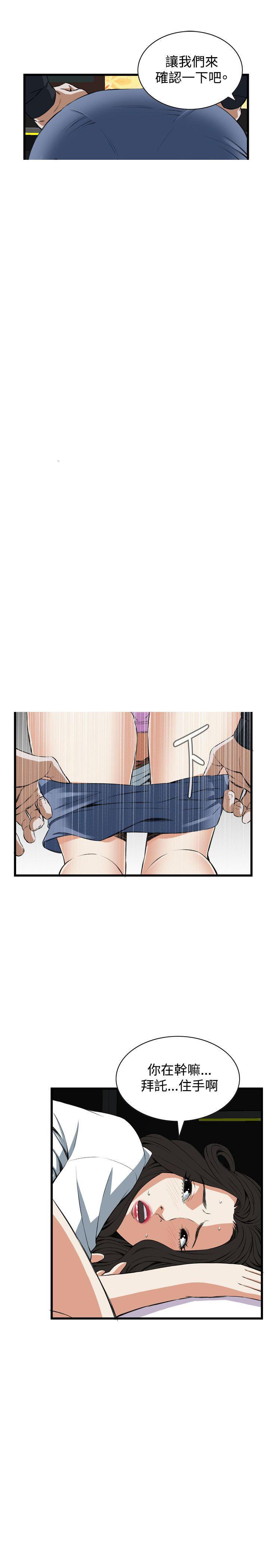 blh漫画韩漫全集-第33章很想被我干无删减无遮挡章节图片 