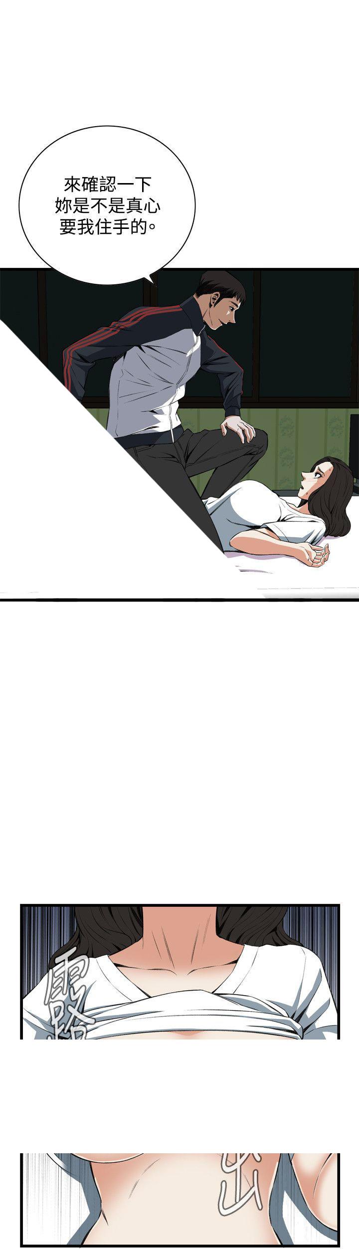 blh漫画韩漫全集-第33章很想被我干无删减无遮挡章节图片 