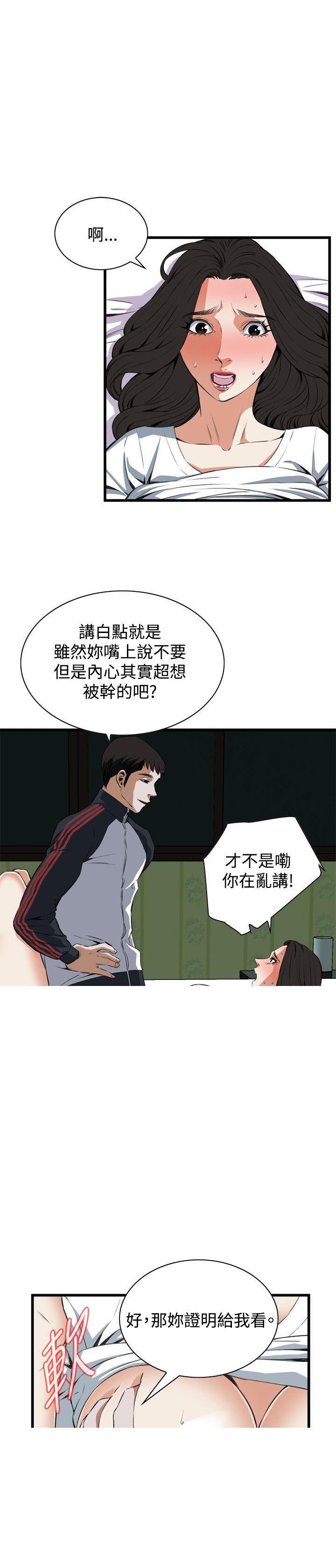 blh漫画韩漫全集-第33章很想被我干无删减无遮挡章节图片 