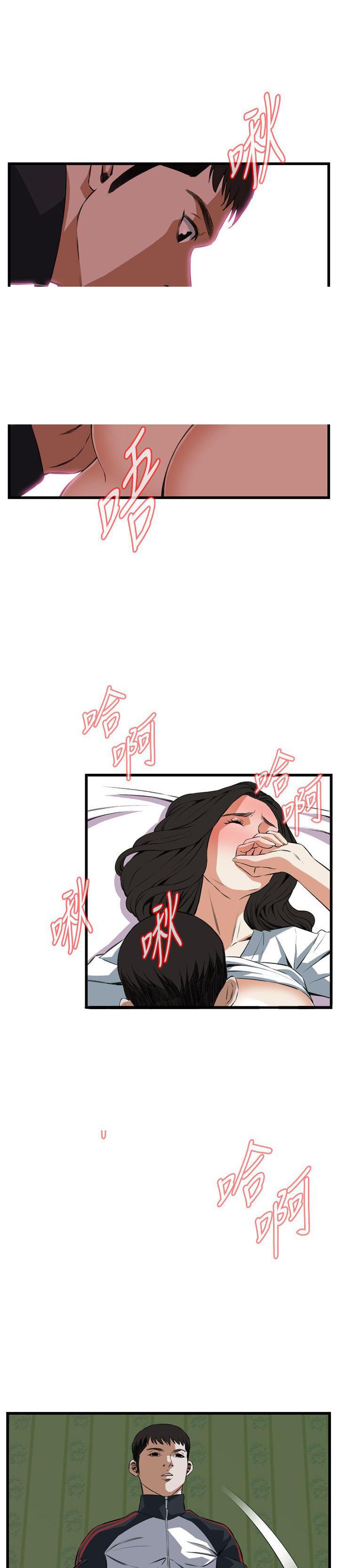 blh漫画韩漫全集-第33章很想被我干无删减无遮挡章节图片 