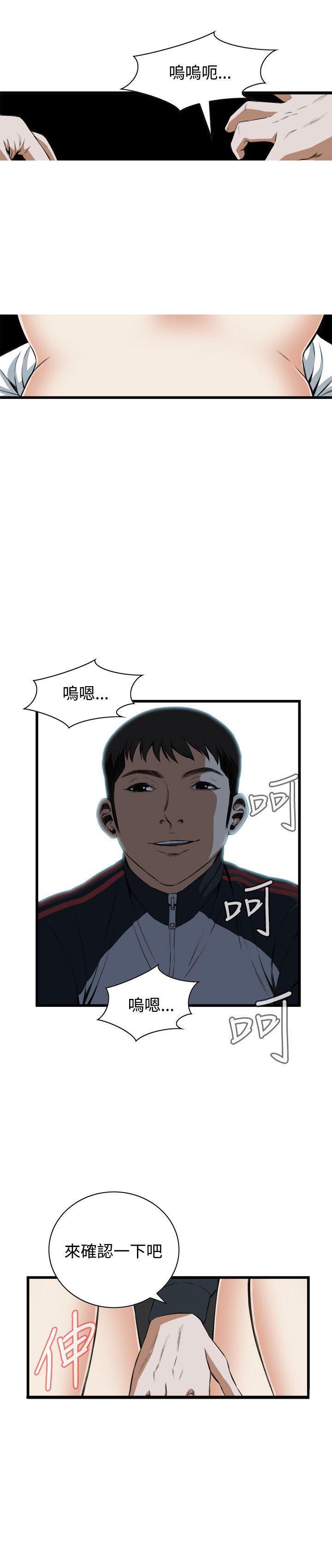 blh漫画韩漫全集-第33章很想被我干无删减无遮挡章节图片 