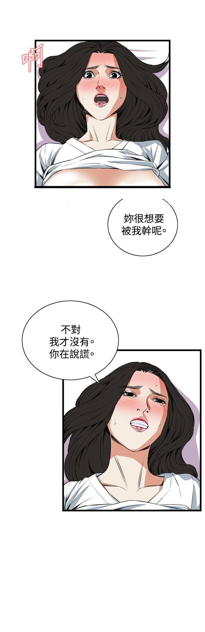 blh漫画韩漫全集-第33章很想被我干无删减无遮挡章节图片 