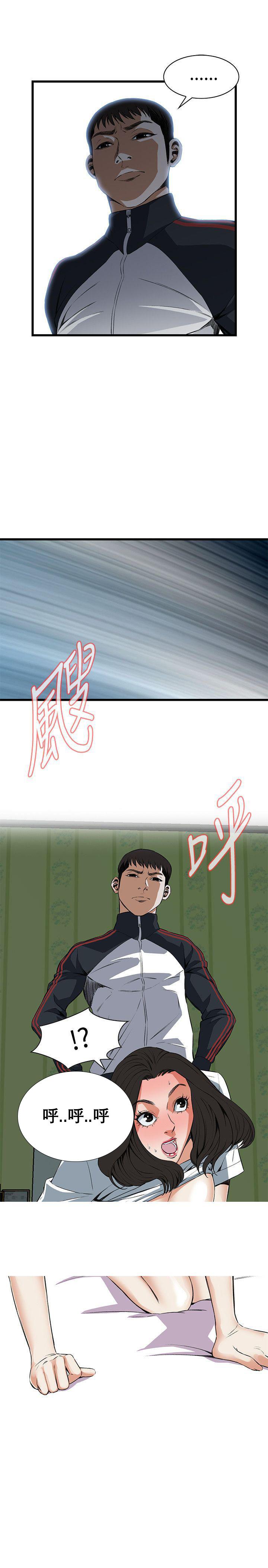 blh漫画韩漫全集-第33章很想被我干无删减无遮挡章节图片 