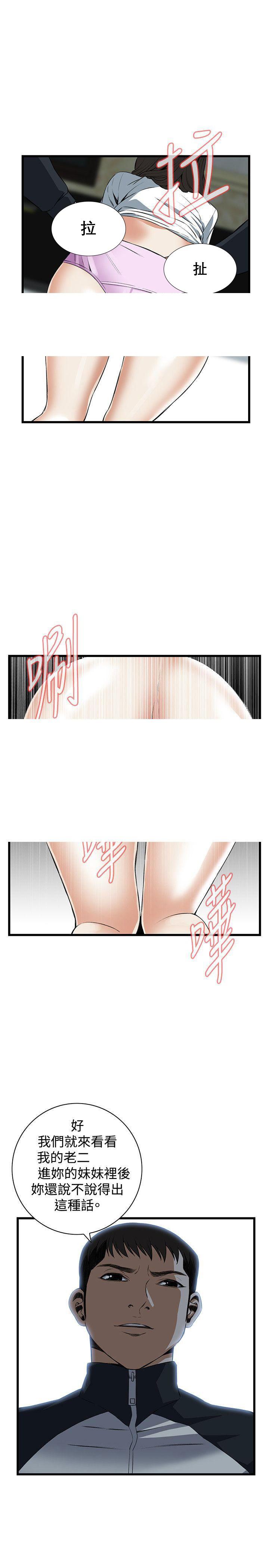 blh漫画韩漫全集-第33章很想被我干无删减无遮挡章节图片 