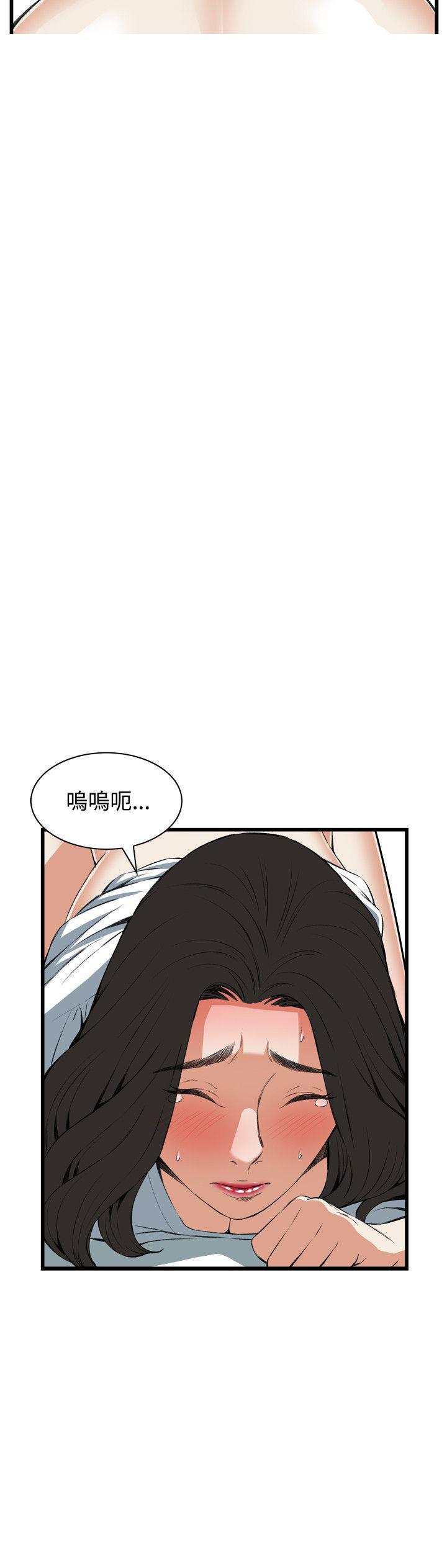 blh漫画韩漫全集-第34章证明无删减无遮挡章节图片 