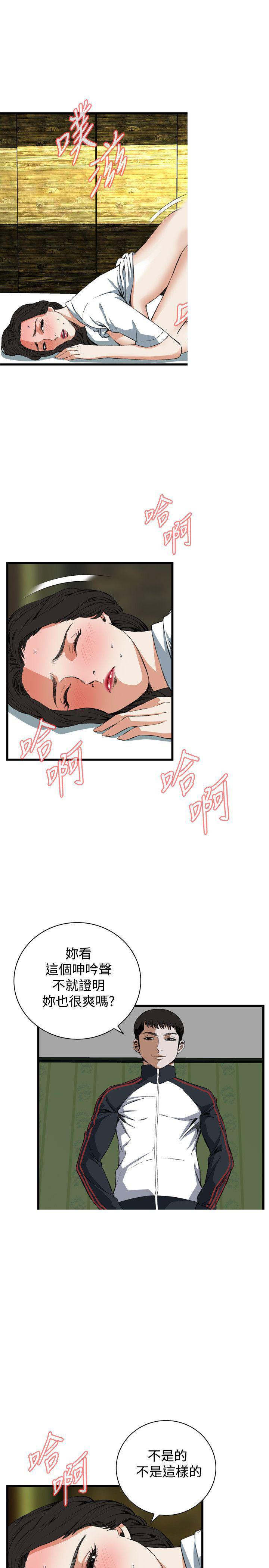 blh漫画韩漫全集-第34章证明无删减无遮挡章节图片 