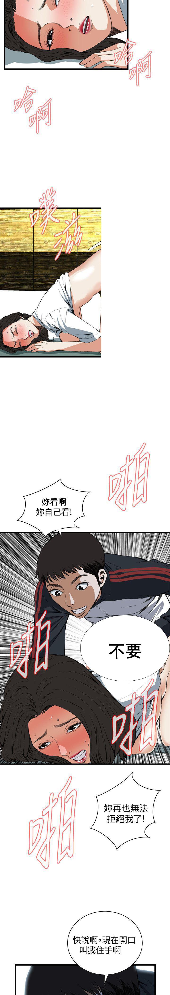 blh漫画韩漫全集-第34章证明无删减无遮挡章节图片 