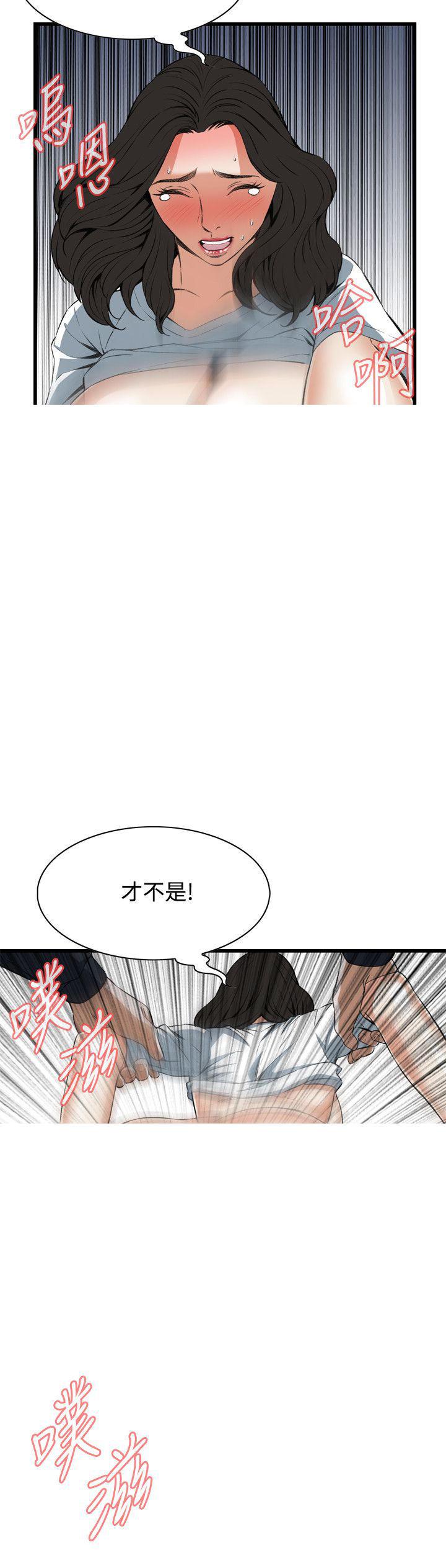 blh漫画韩漫全集-第34章证明无删减无遮挡章节图片 