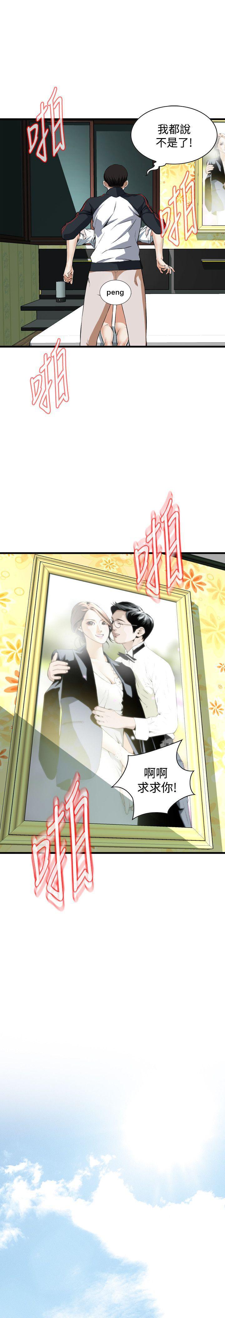 blh漫画韩漫全集-第34章证明无删减无遮挡章节图片 