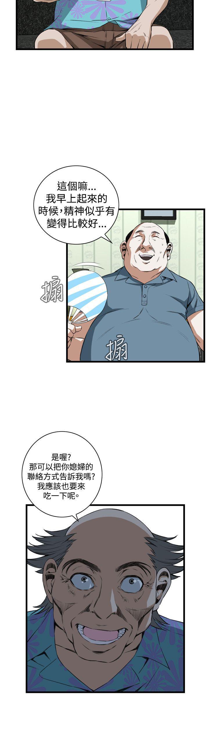 blh漫画韩漫全集-第34章证明无删减无遮挡章节图片 