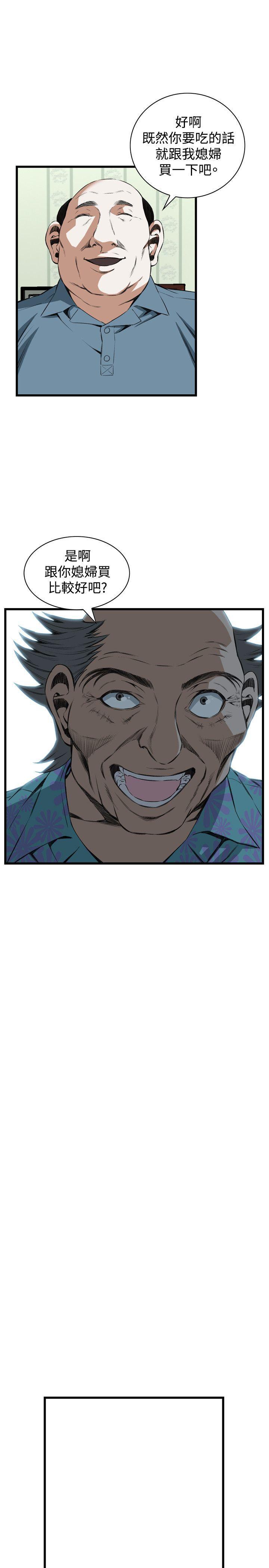 blh漫画韩漫全集-第34章证明无删减无遮挡章节图片 