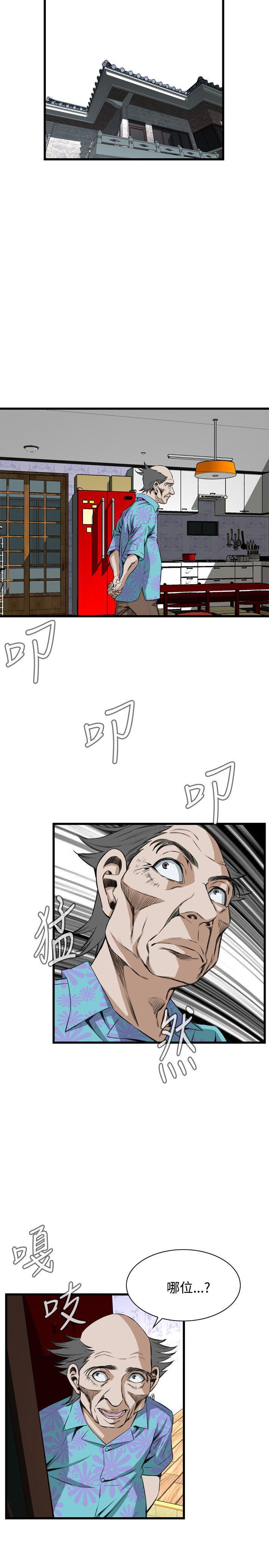 blh漫画韩漫全集-第34章证明无删减无遮挡章节图片 