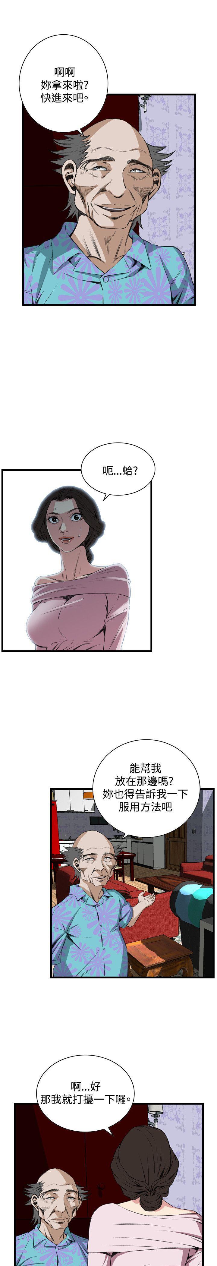blh漫画韩漫全集-第34章证明无删减无遮挡章节图片 