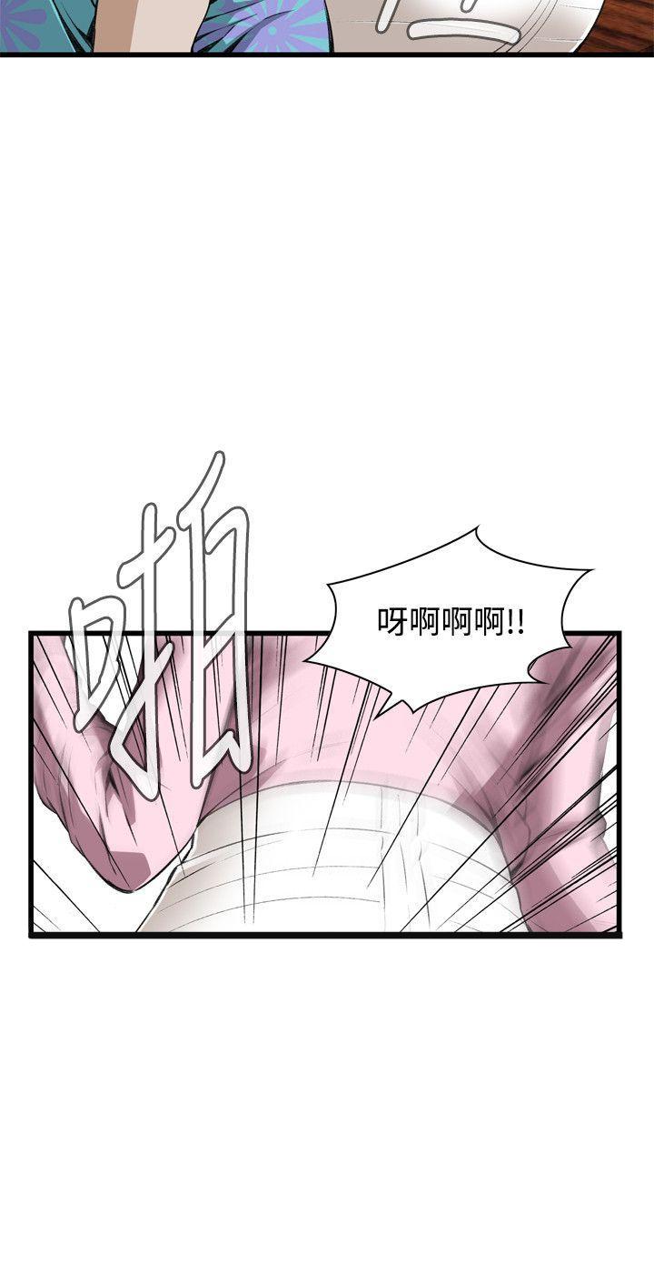 blh漫画韩漫全集-第35章欲火更旺无删减无遮挡章节图片 