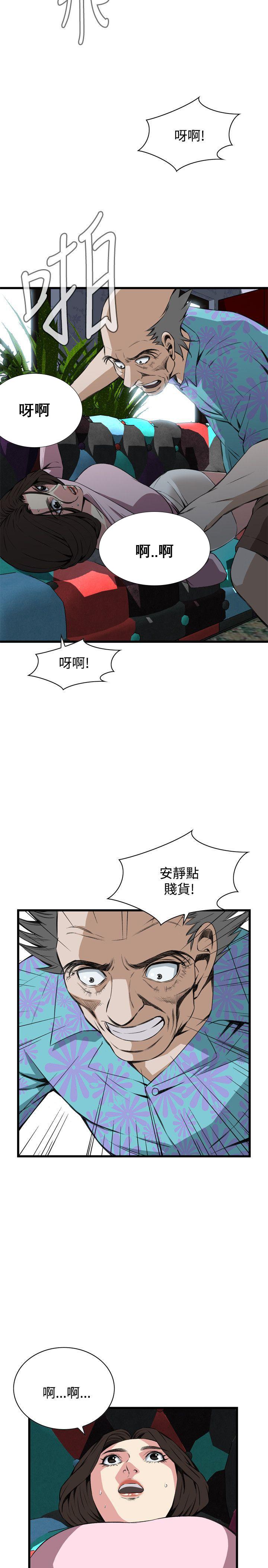 blh漫画韩漫全集-第35章欲火更旺无删减无遮挡章节图片 