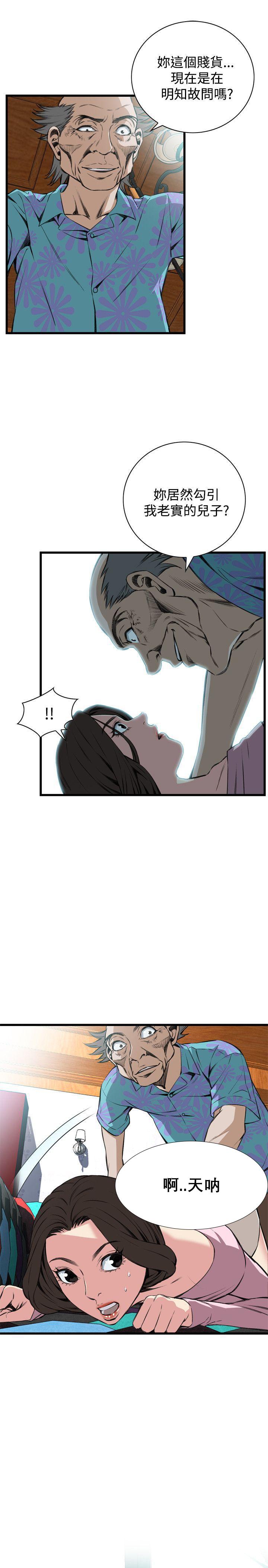 blh漫画韩漫全集-第35章欲火更旺无删减无遮挡章节图片 